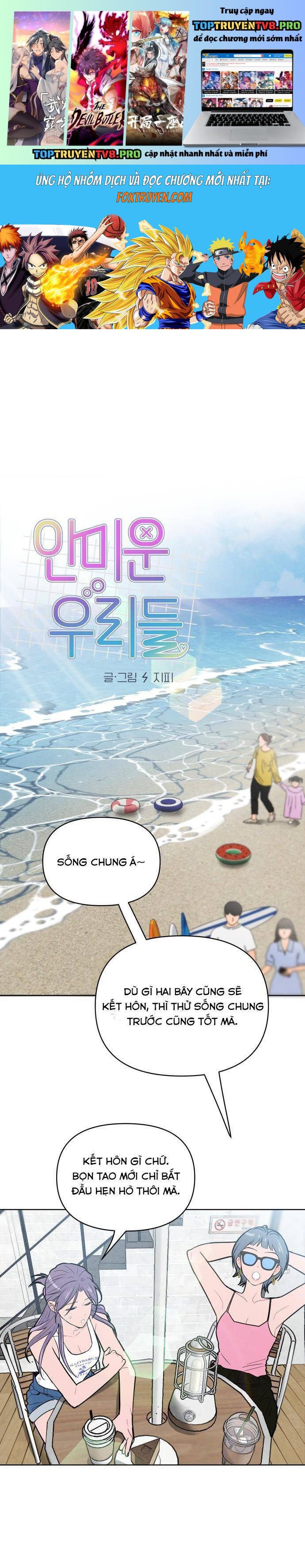 Thật Đáng Thương Cho Chúng Tôi Chapter 54 - Trang 0