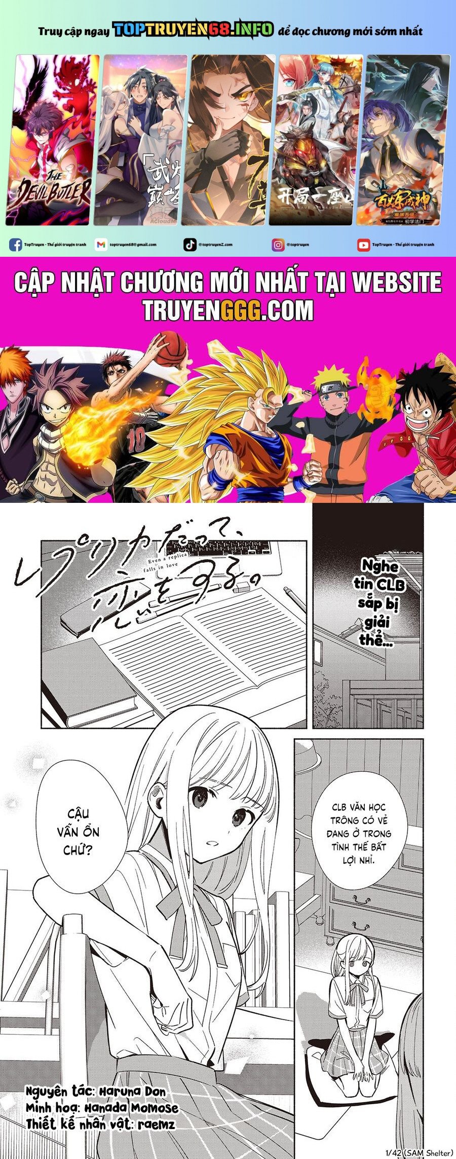Kể Cả Bản Sao Cũng Biết Yêu Chapter 17 - Trang 0