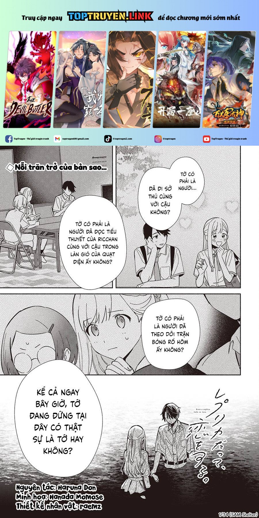 Kể Cả Bản Sao Cũng Biết Yêu Chapter 14 - Trang 0