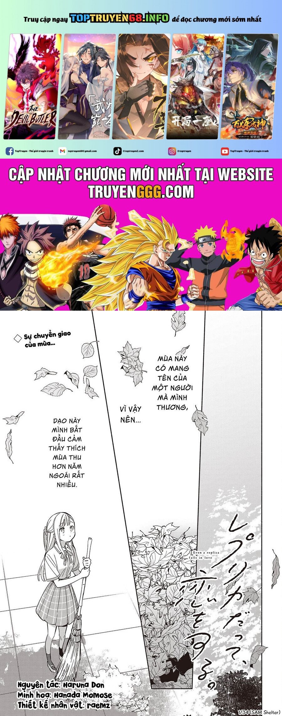 Kể Cả Bản Sao Cũng Biết Yêu Chapter 16 - Trang 0