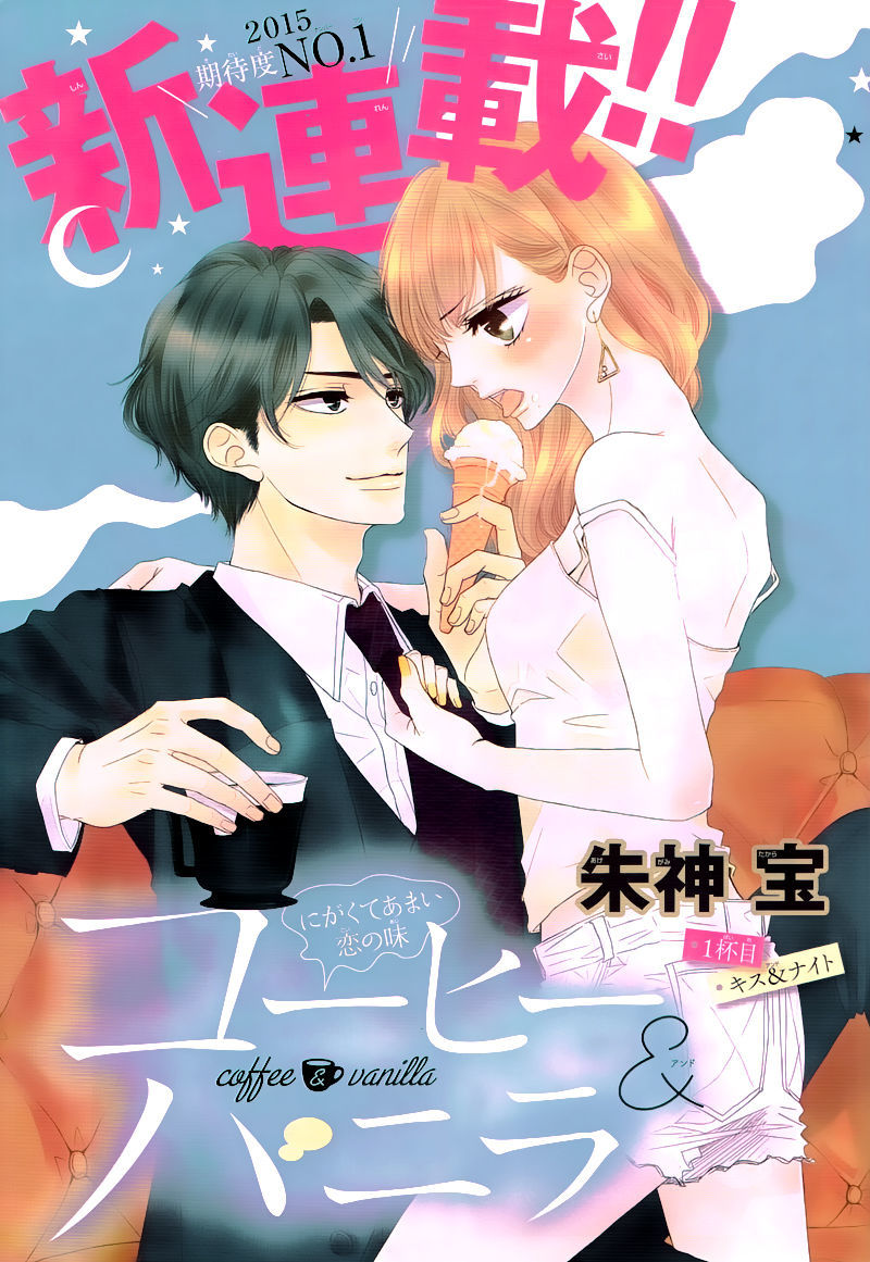 Hương Vị Tình Yêu Chapter 1 - Trang 0