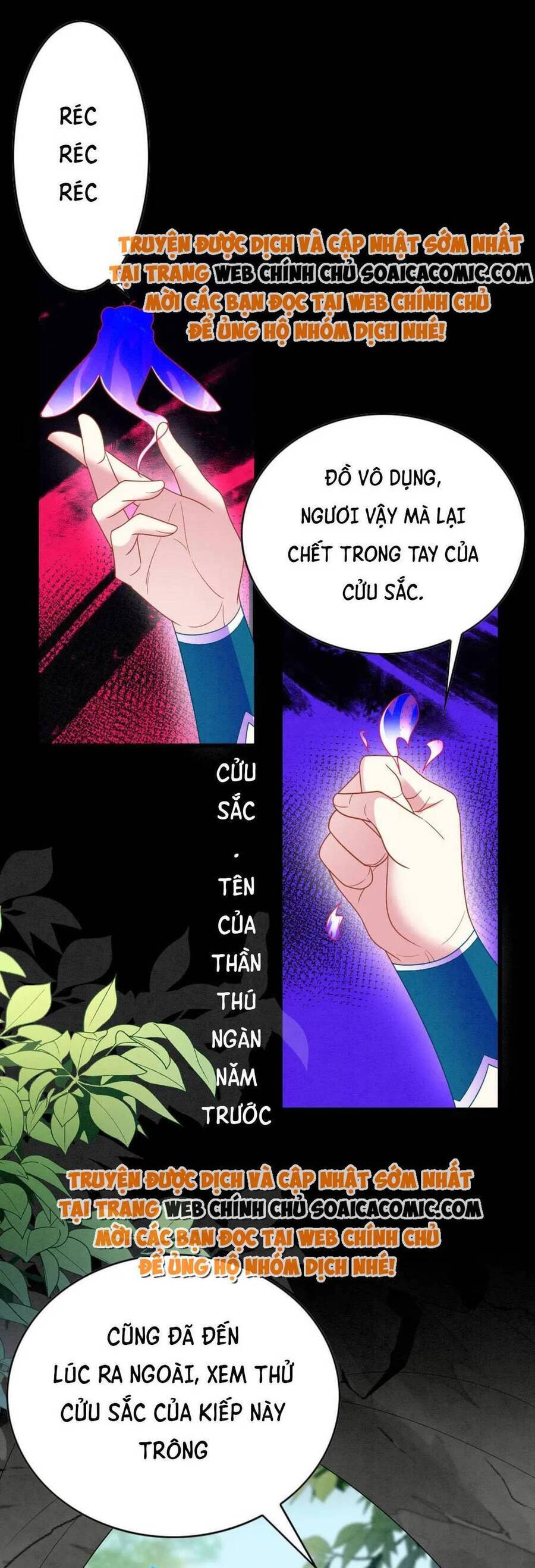 Được Chồng Rắn Siêu Sủng Khi Xuyên Qua Thú Thế Chapter 88 - Trang 0
