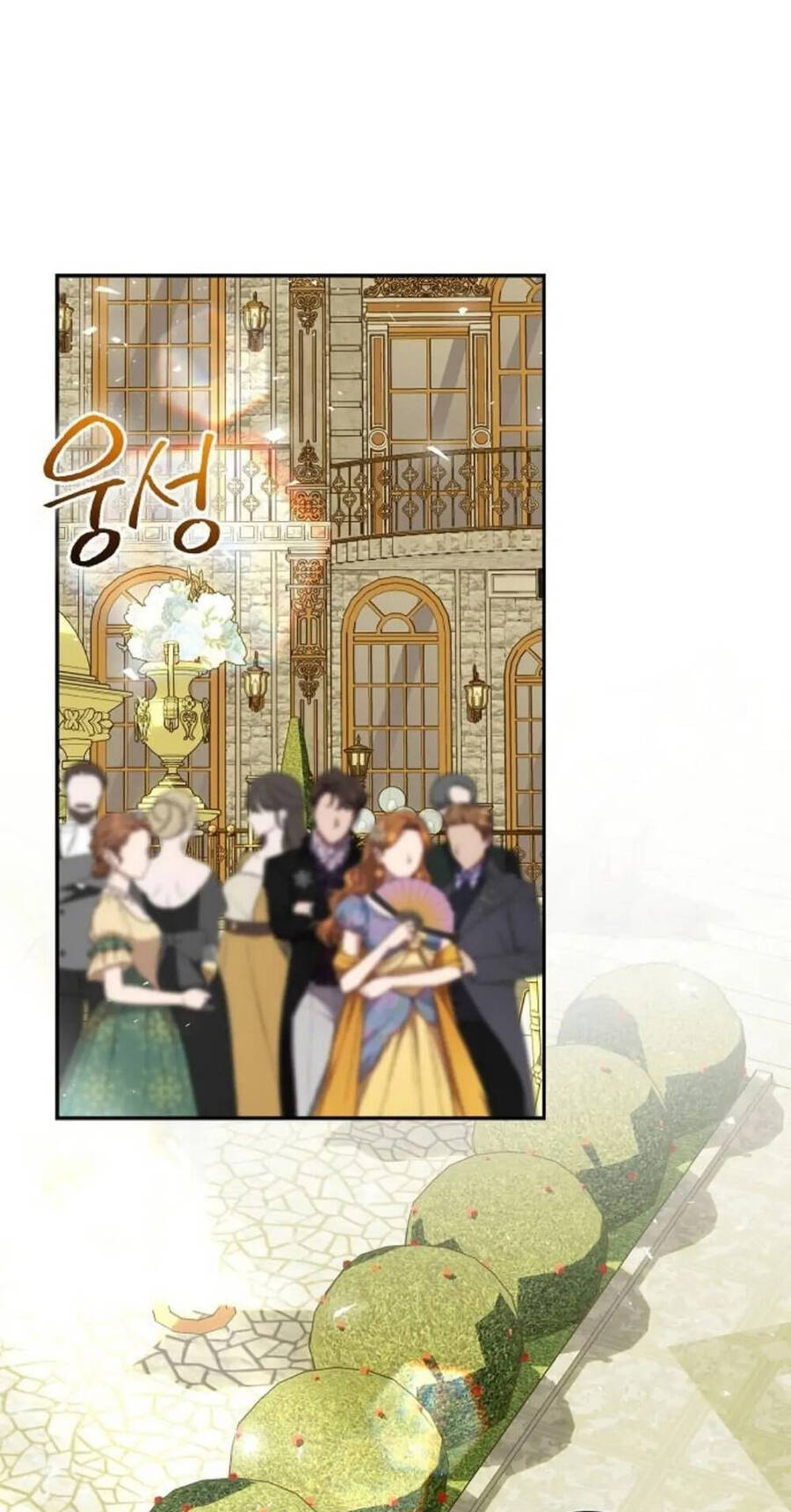 Nắm Giữ Trái Tim Của Bạo Chúa Chapter 37.1 - Trang 0