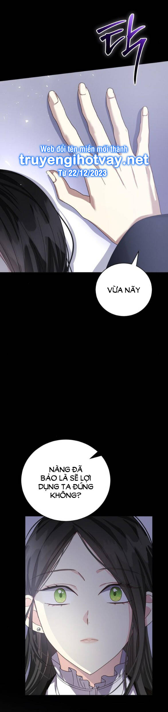 Nắm Giữ Trái Tim Của Bạo Chúa Chapter 33.2 - Trang 0