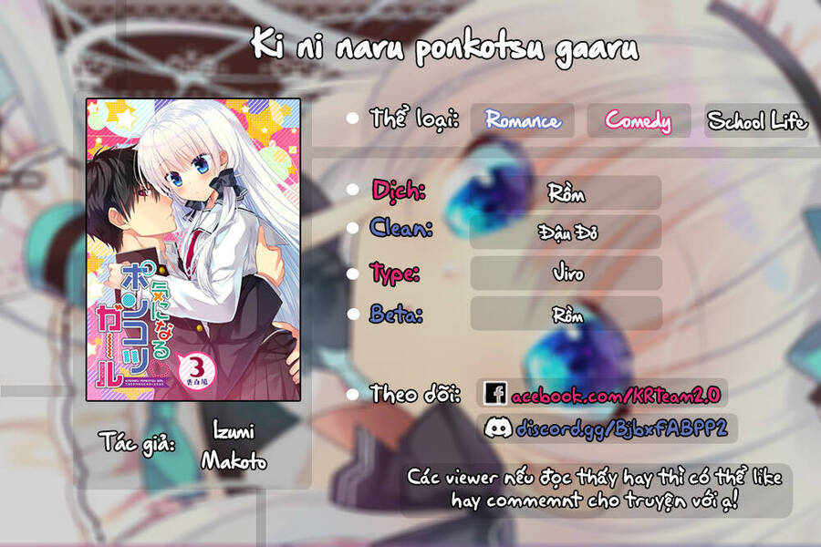 Ki Ni Naru Ponkotsu Gaaru Chapter 1 - Trang 0