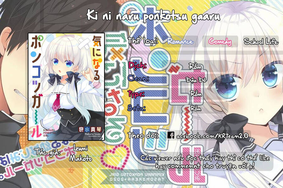 Ki Ni Naru Ponkotsu Gaaru Chapter 3 - Trang 0