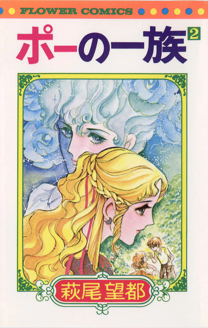 Poe No Ichizoku - Gia Tộc Poe Chapter 8 - Trang 0