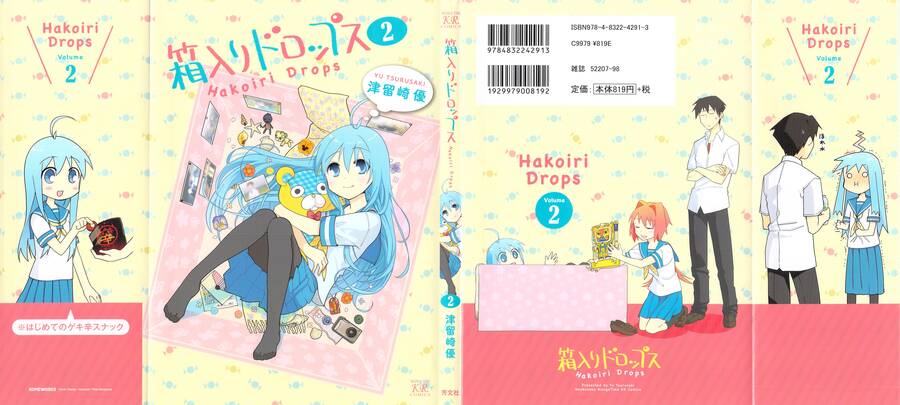 Hakoiri Drops Chapter 14 - Trang 0