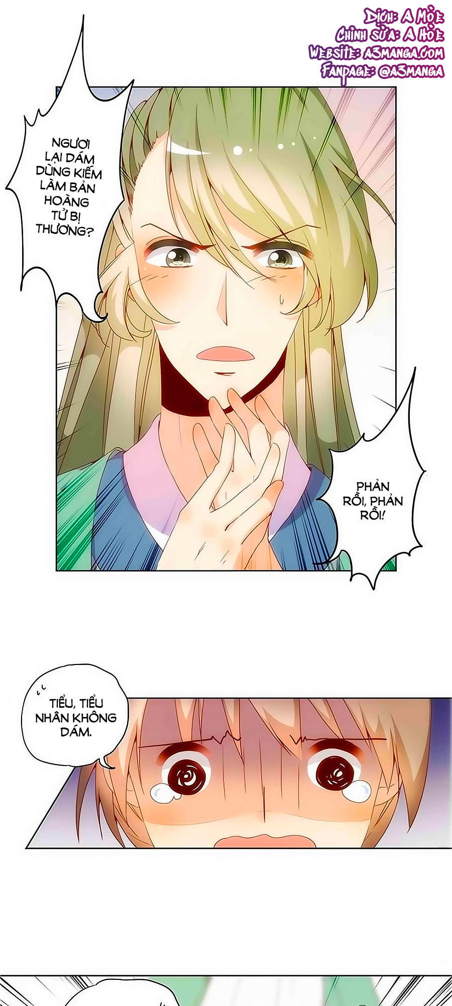 Hoàng Hậu Nương Nương Đích Năm Xu Đặc Hiệu Chapter 18 - Trang 0