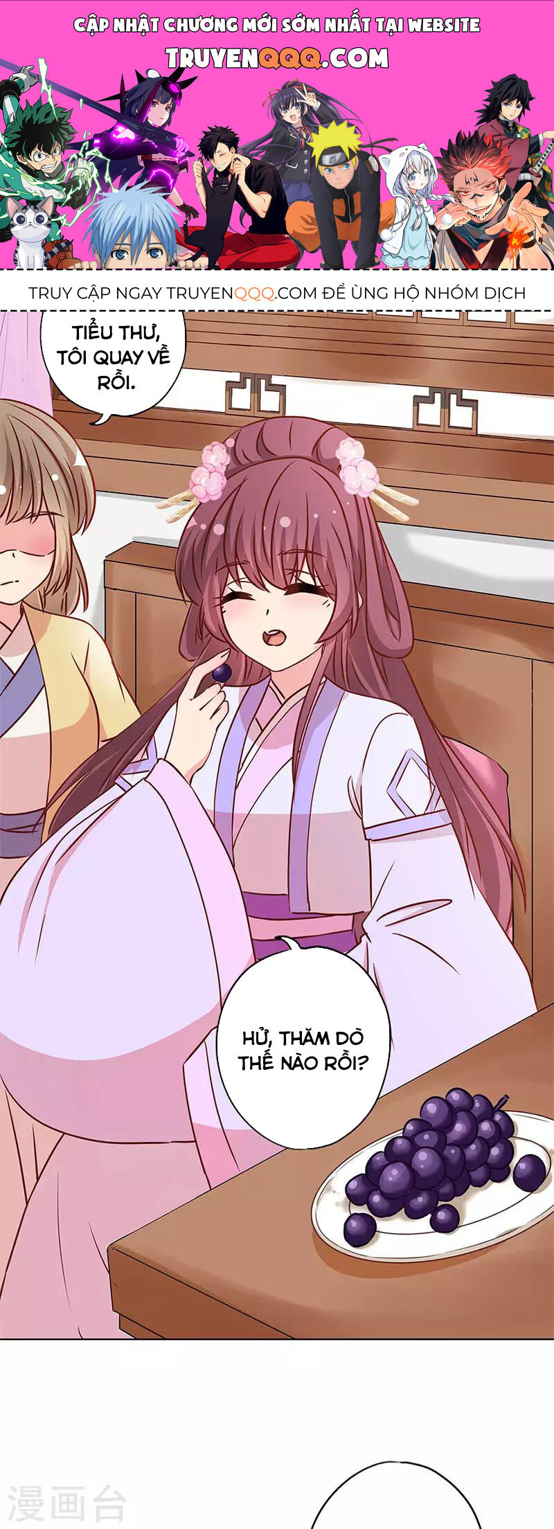 Hoàng Hậu Nương Nương Đích Năm Xu Đặc Hiệu Chapter 239 - Trang 0