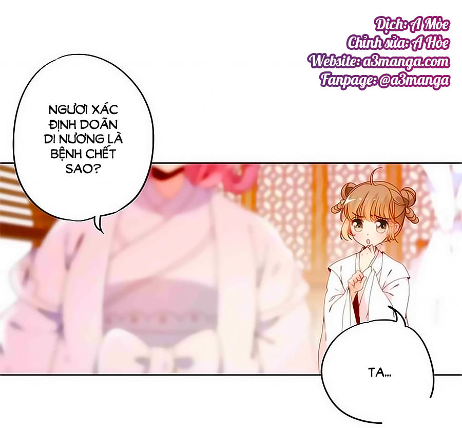 Hoàng Hậu Nương Nương Đích Năm Xu Đặc Hiệu Chapter 4 - Trang 0