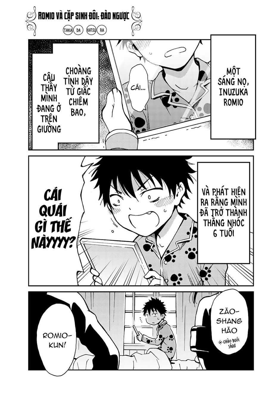 Kishuku Gakkou No Juliet The Official Anthology Chapter 17 - Trang 1