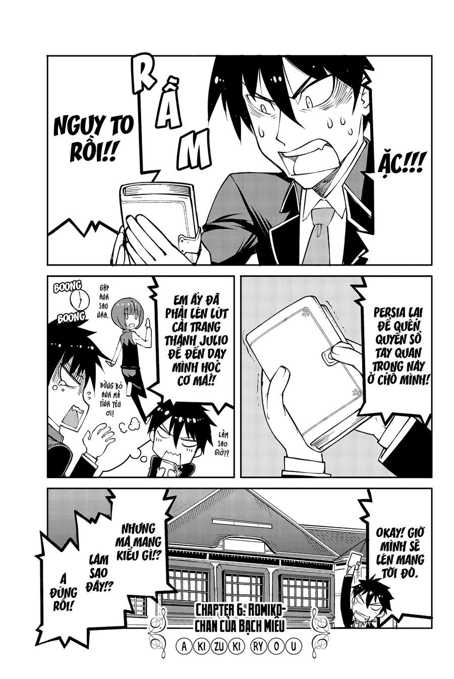 Kishuku Gakkou No Juliet The Official Anthology Chapter 6 - Trang 1