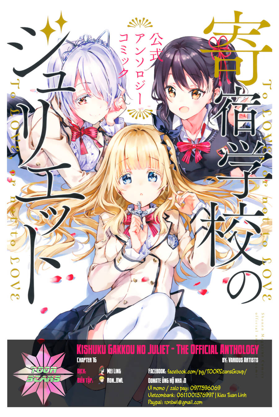 Kishuku Gakkou No Juliet The Official Anthology Chapter 16 - Trang 0