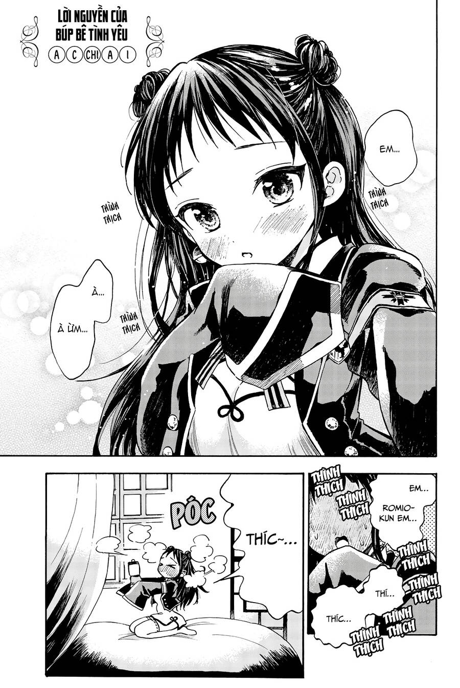 Kishuku Gakkou No Juliet The Official Anthology Chapter 12 - Trang 1