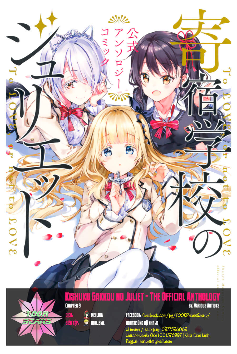 Kishuku Gakkou No Juliet The Official Anthology Chapter 9 - Trang 0