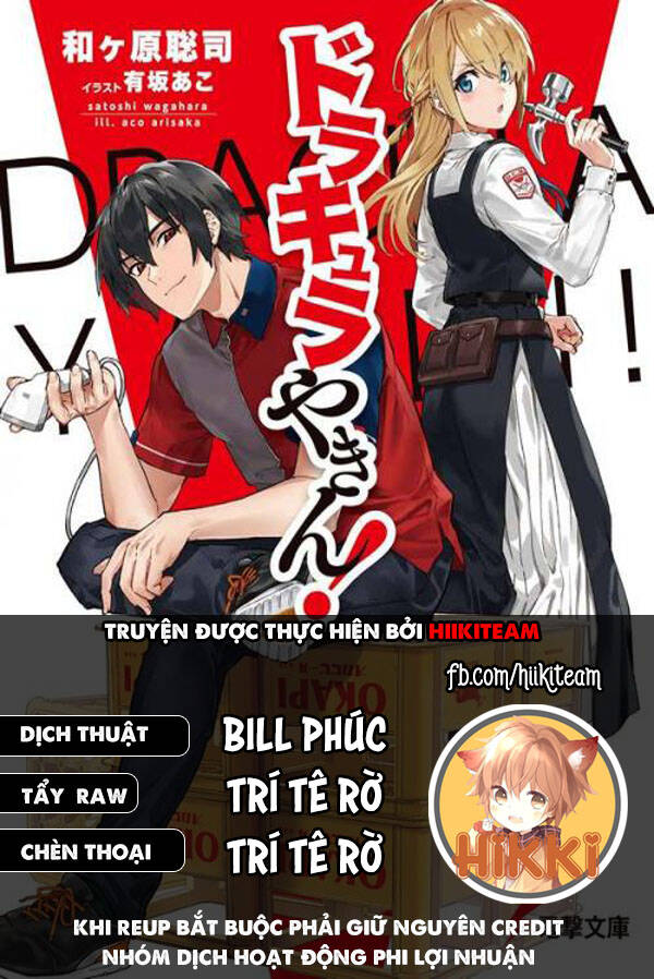Ma Cà Rồng Làm Việc Bán Thời Gian! Chapter 6 - Trang 0