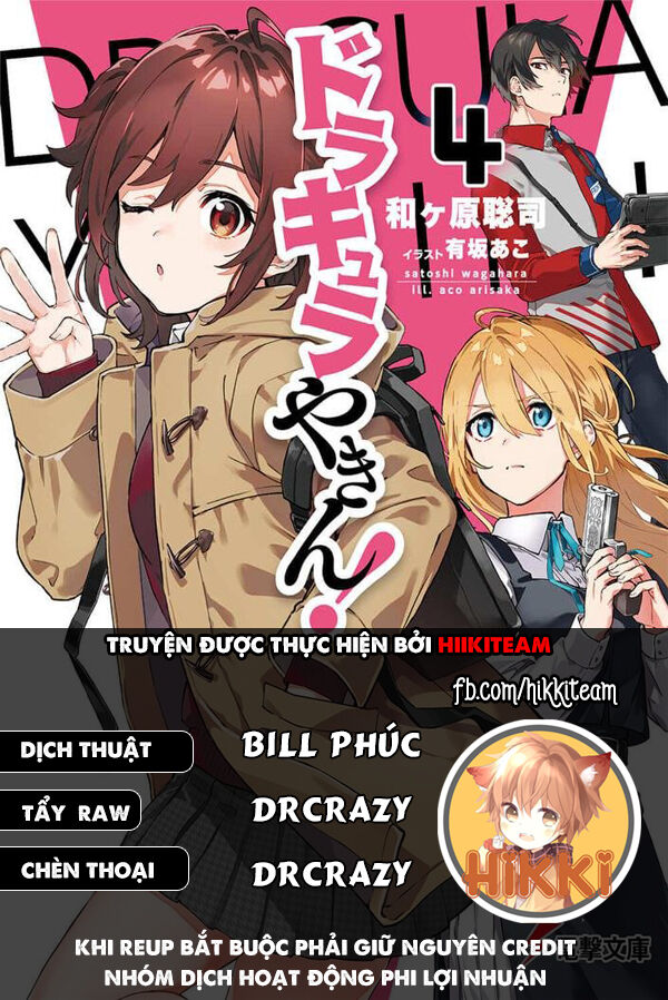 Ma Cà Rồng Làm Việc Bán Thời Gian! Chapter 8 - Trang 0