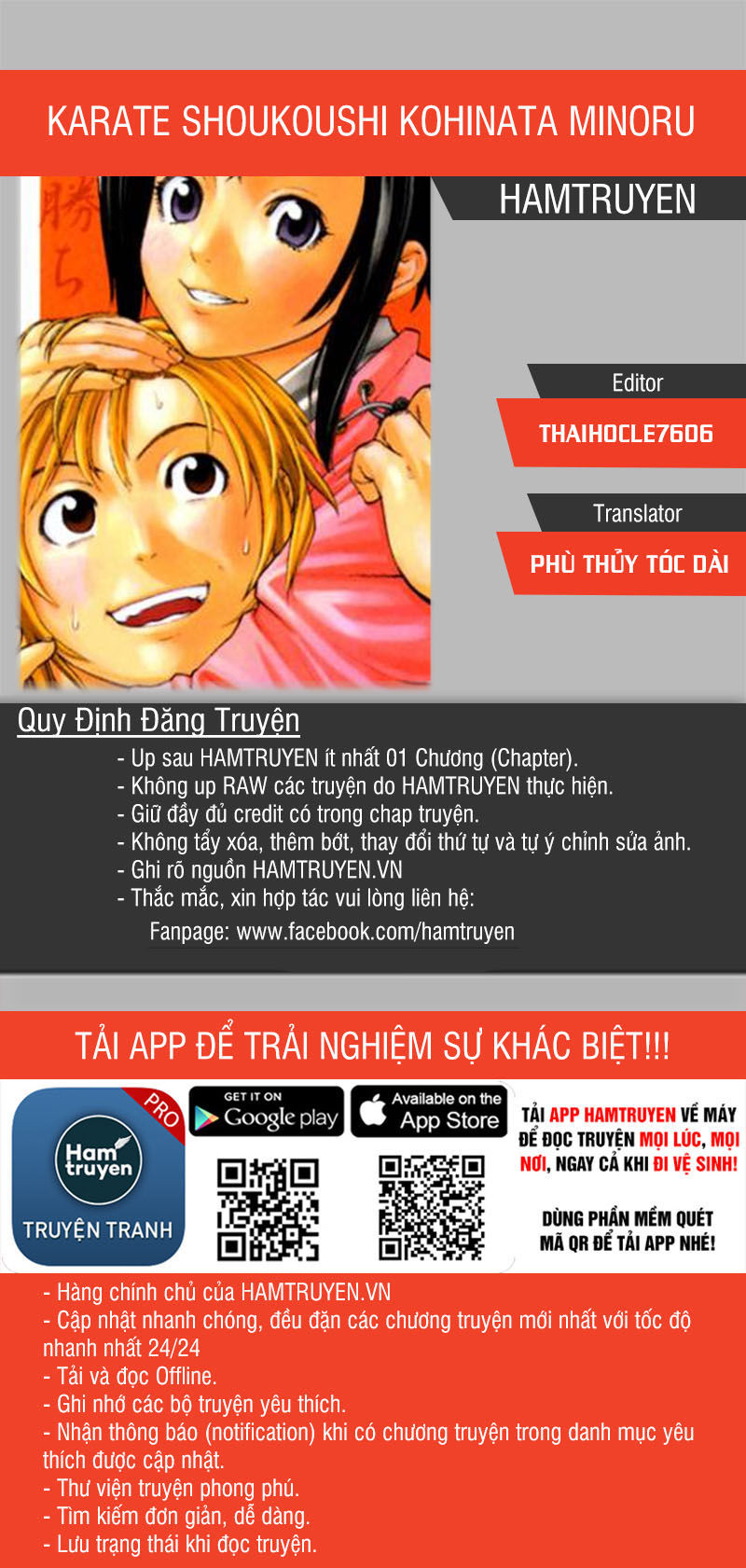 Karate Shoukoushi Kohinata Minoru Chapter 313 - Trang 0