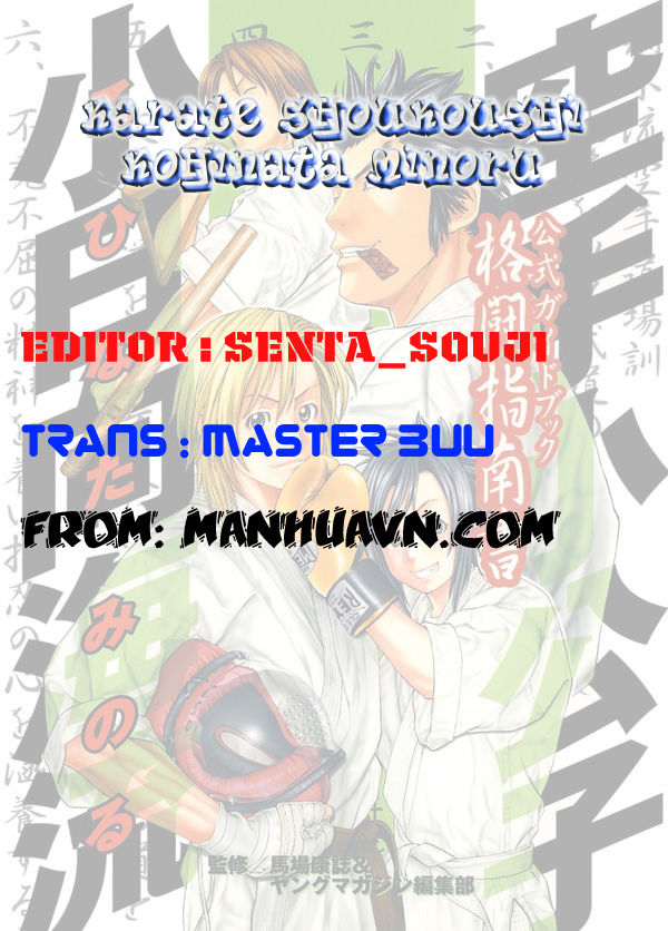 Karate Shoukoushi Kohinata Minoru Chapter 14 - Trang 1