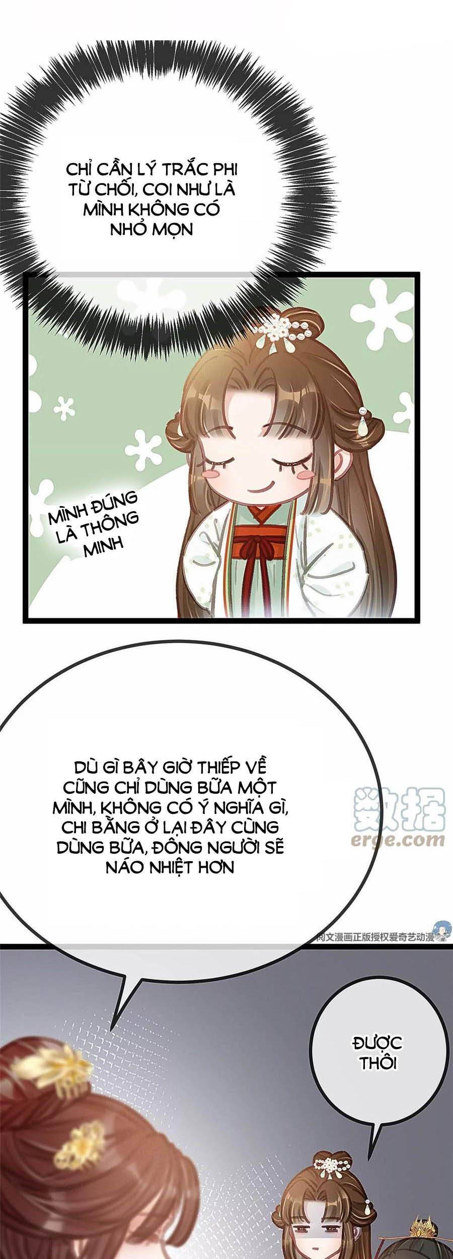 Quý Phi Muốn Trở Thành Con Cá Mặn Mòi Chapter 29 - Trang 1