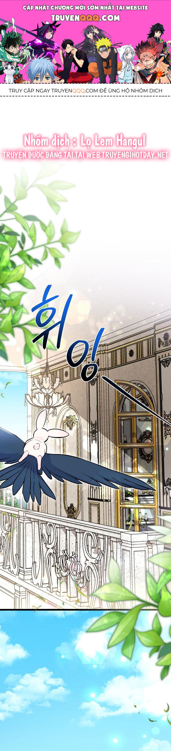 Mối Liên Kết Giữa Báo Đen Và Bé Thỏ Chapter 134 - Trang 0