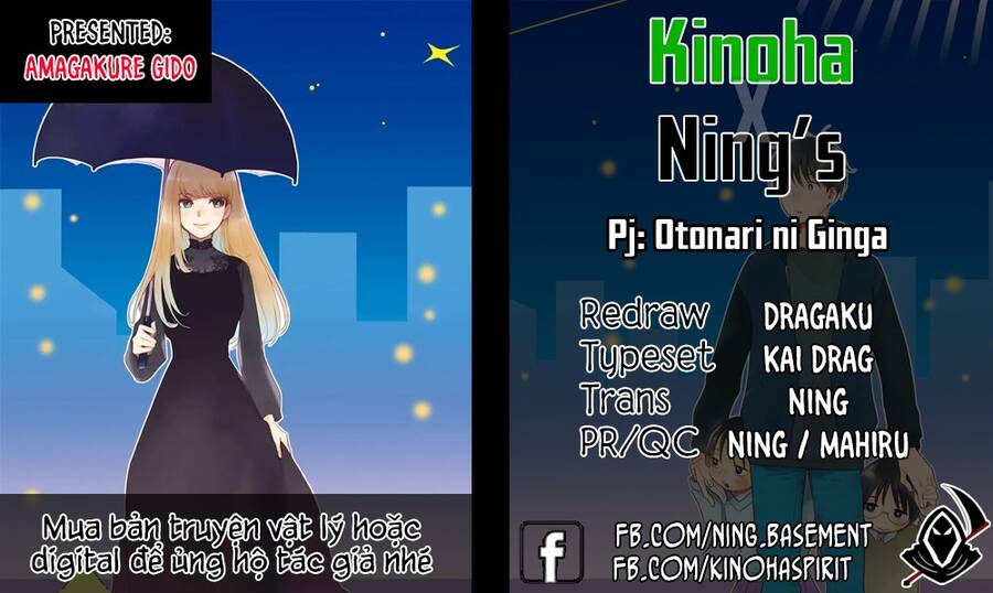 Otonari Ni Ginga Chapter 5.5 - Trang 1
