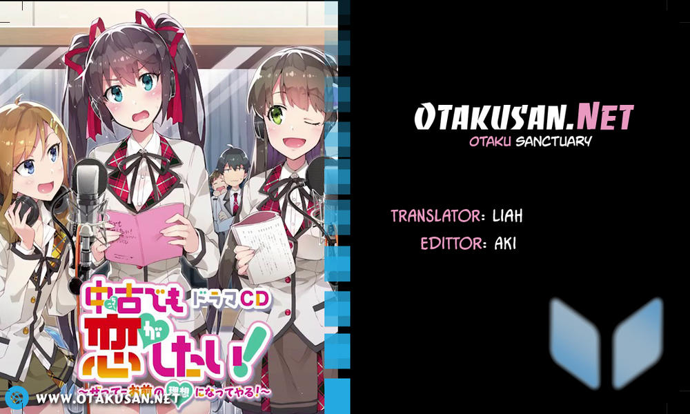 Tôi Không Yêu Gái 3D Chapter 7 - Trang 0