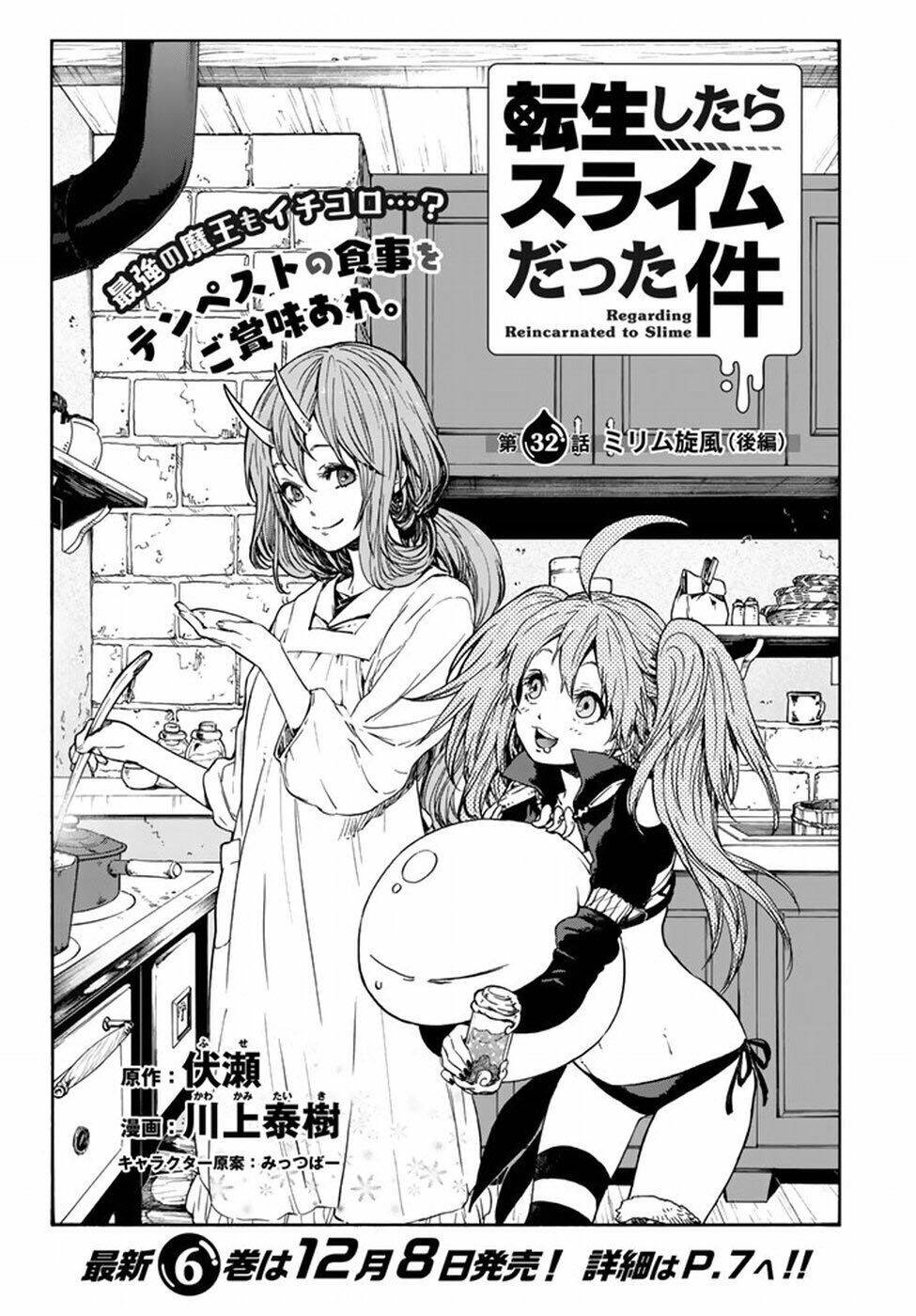 Dạo Quanh Ma Quốc Chapter 32 - Trang 0