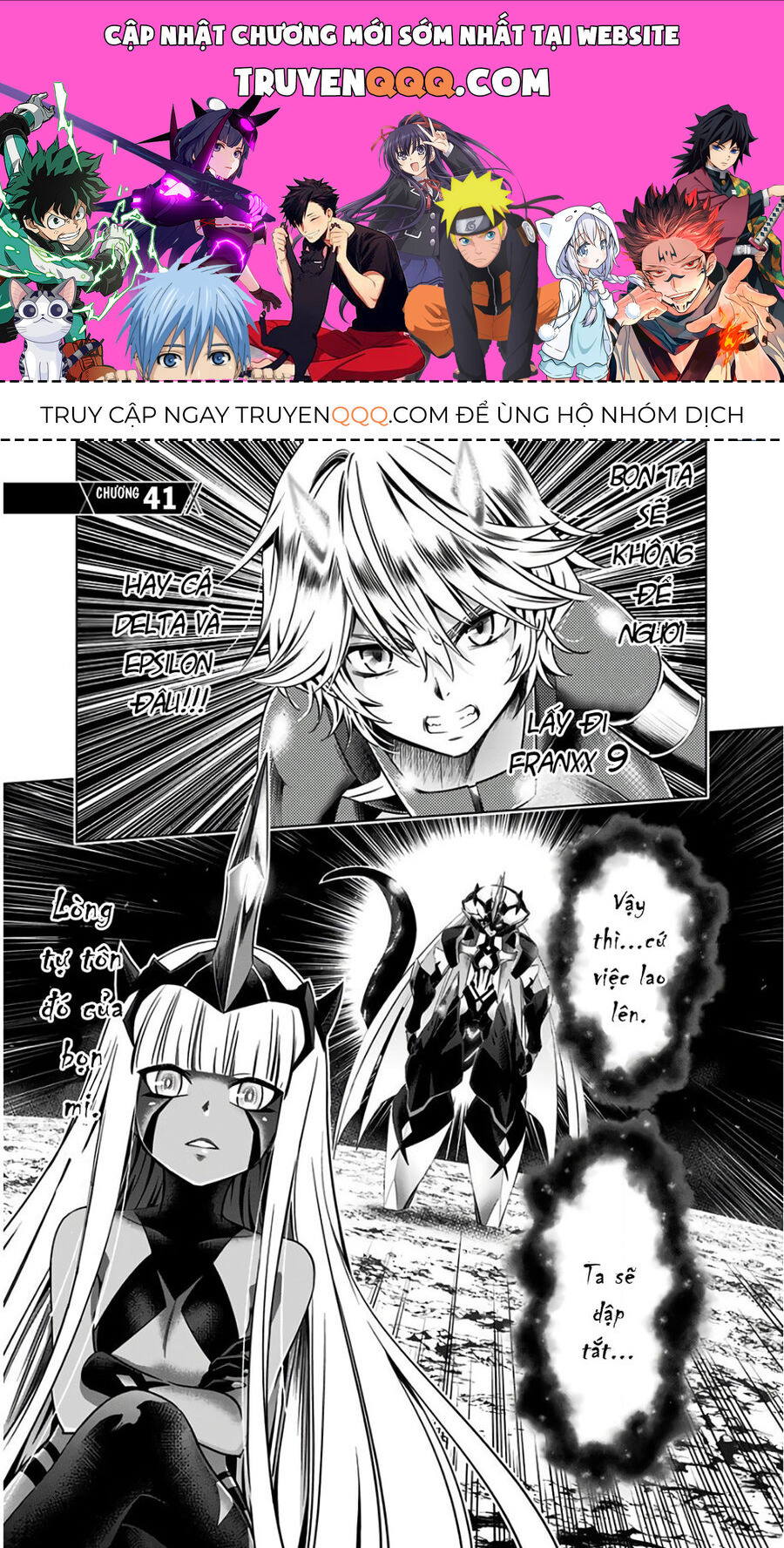Chiến Trận Người Máy Chapter 41 - Trang 0