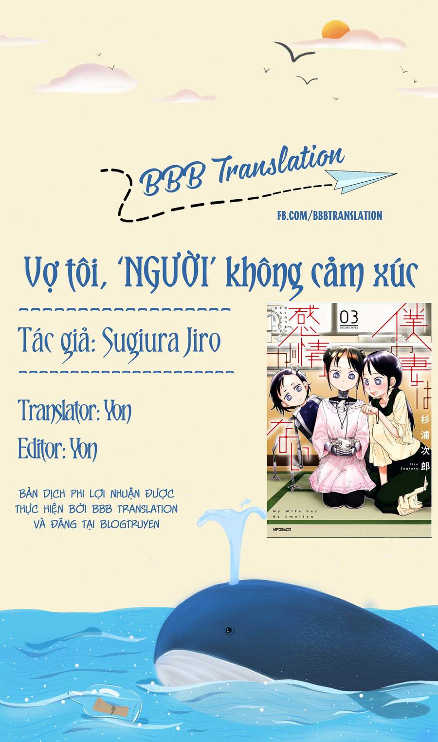Vợ Tôi, 'Người' Không Cảm Xúc Chapter 15 - Trang 1