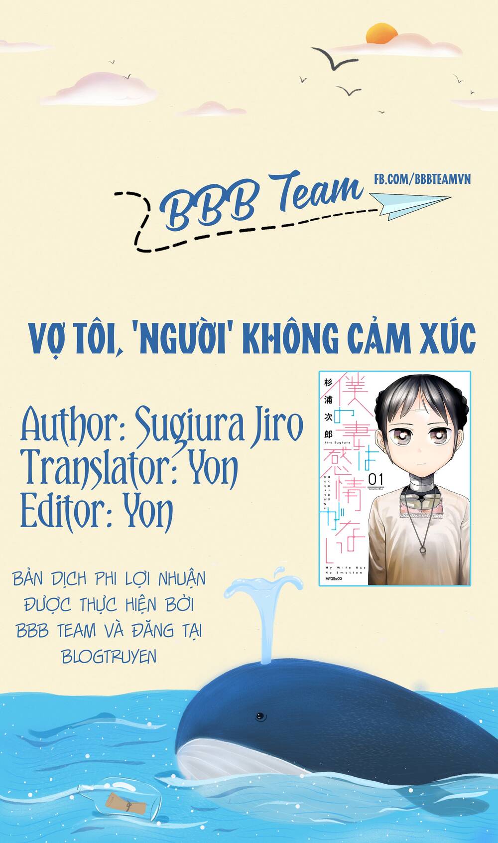 Vợ Tôi, 'Người' Không Cảm Xúc Chapter 5 - Trang 1