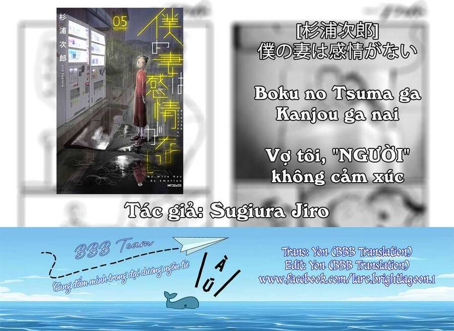 Vợ Tôi, 'Người' Không Cảm Xúc Chapter 40 - Trang 0