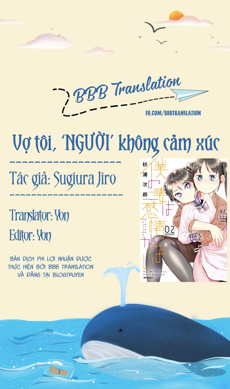 Vợ Tôi, 'Người' Không Cảm Xúc Chapter 13 - Trang 1
