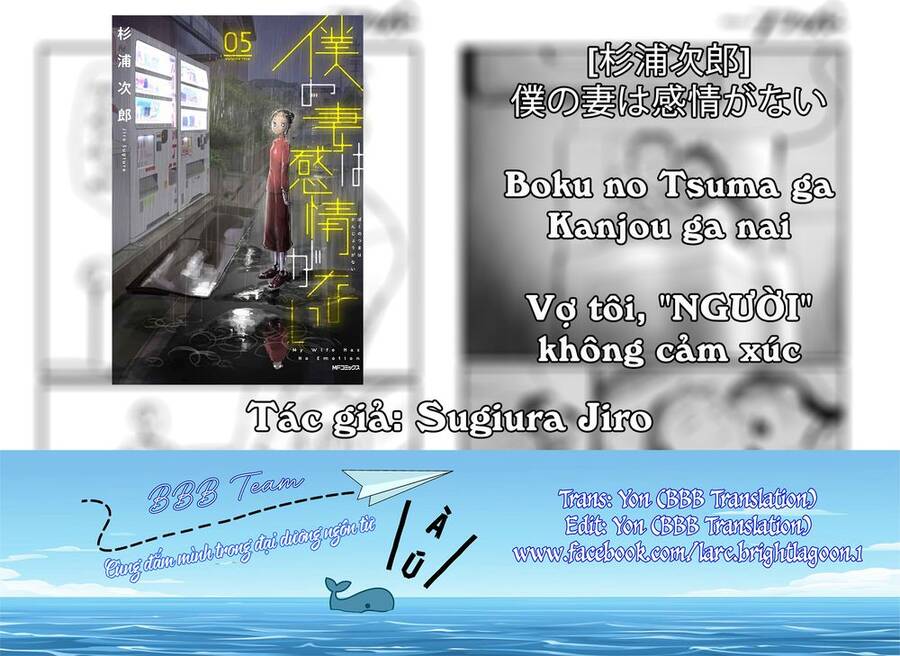 Vợ Tôi, 'Người' Không Cảm Xúc Chapter 37 - Trang 0