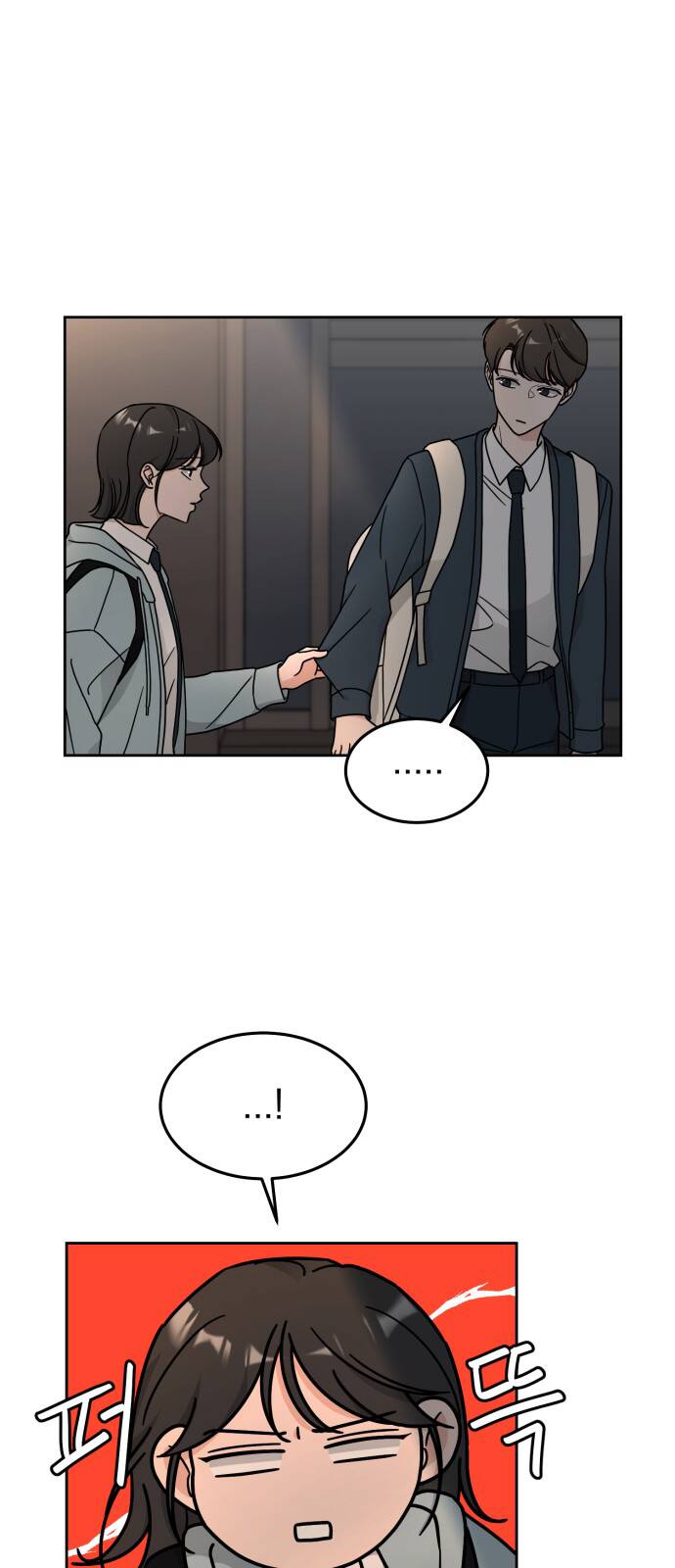 Thùng Quần Áo Tình Yêu Chapter 18 - Trang 1