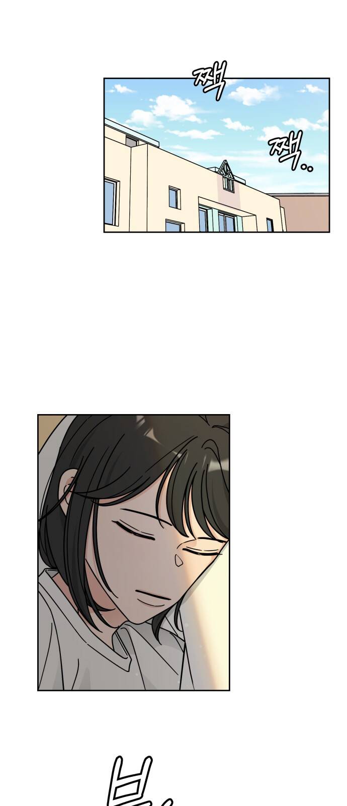 Thùng Quần Áo Tình Yêu Chapter 35 - Trang 0