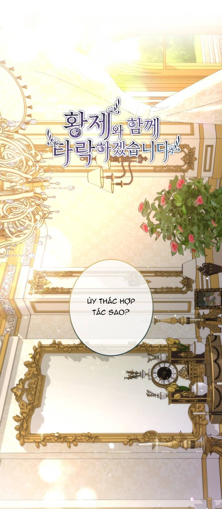 Tôi Sẽ Bị Trừ Khử Cùng Hoàng Đế Chapter 95.1 - Trang 0