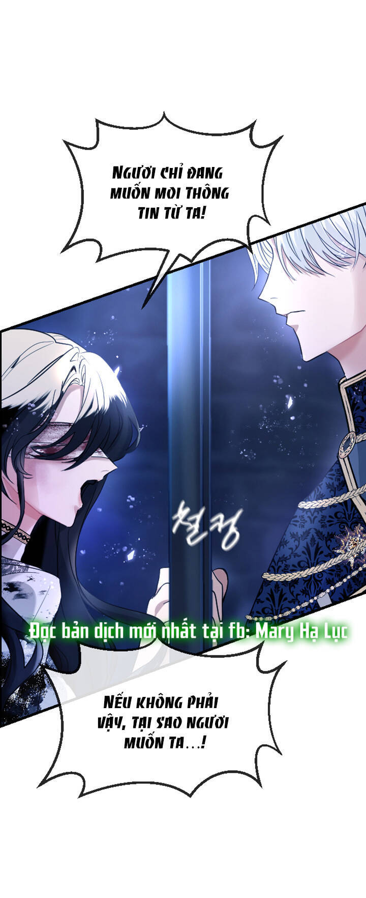 Tôi Sẽ Bị Trừ Khử Cùng Hoàng Đế Chapter 1.2 - Trang 0