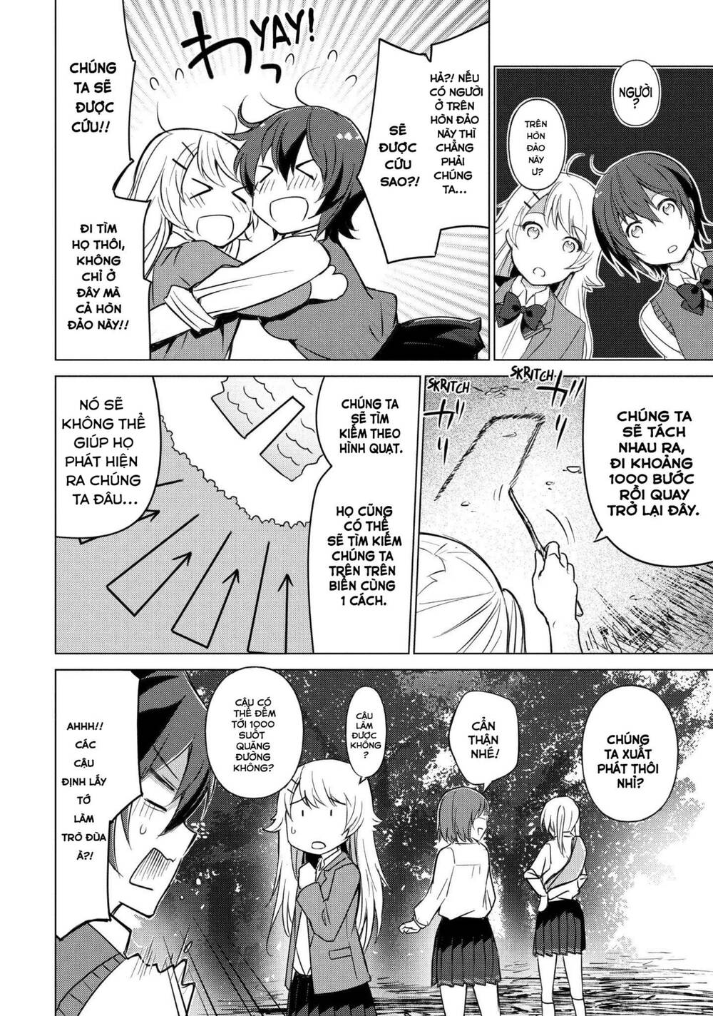 Sounan Desu Ka? Chapter 21 - Trang 1
