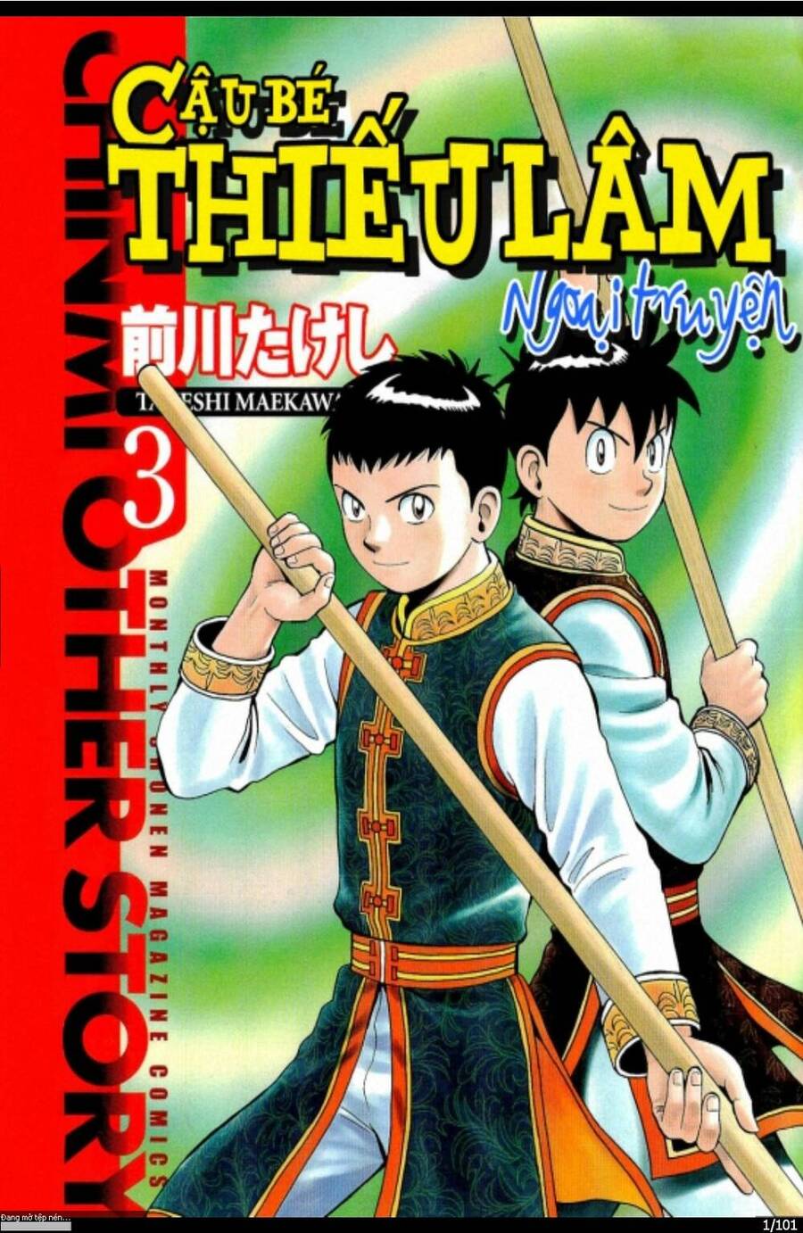 Hoàng Phi Hồng Ngoại Truyện Chapter 3 - Trang 0