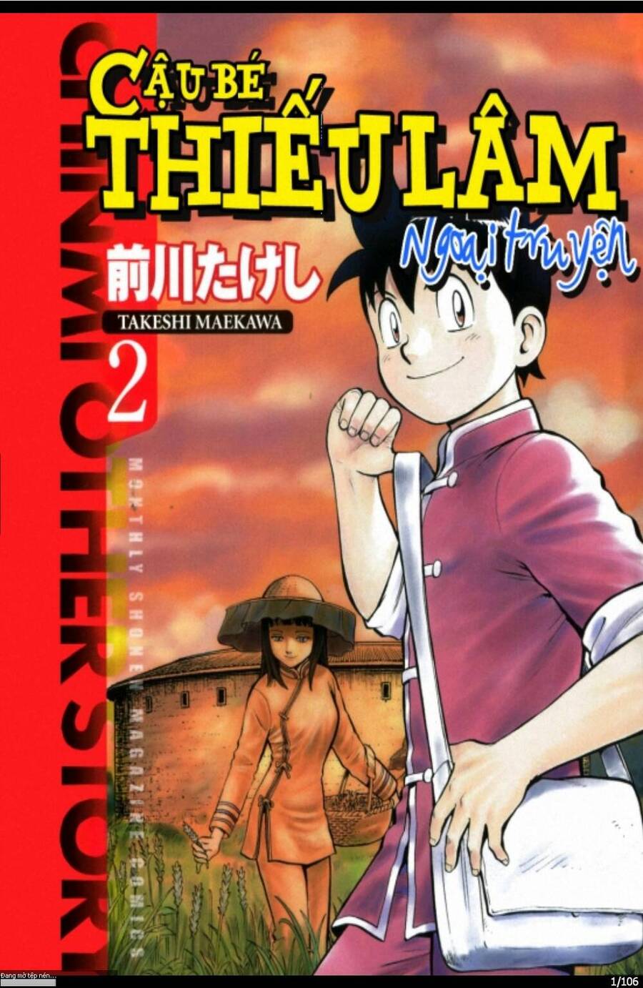 Hoàng Phi Hồng Ngoại Truyện Chapter 2 - Trang 0