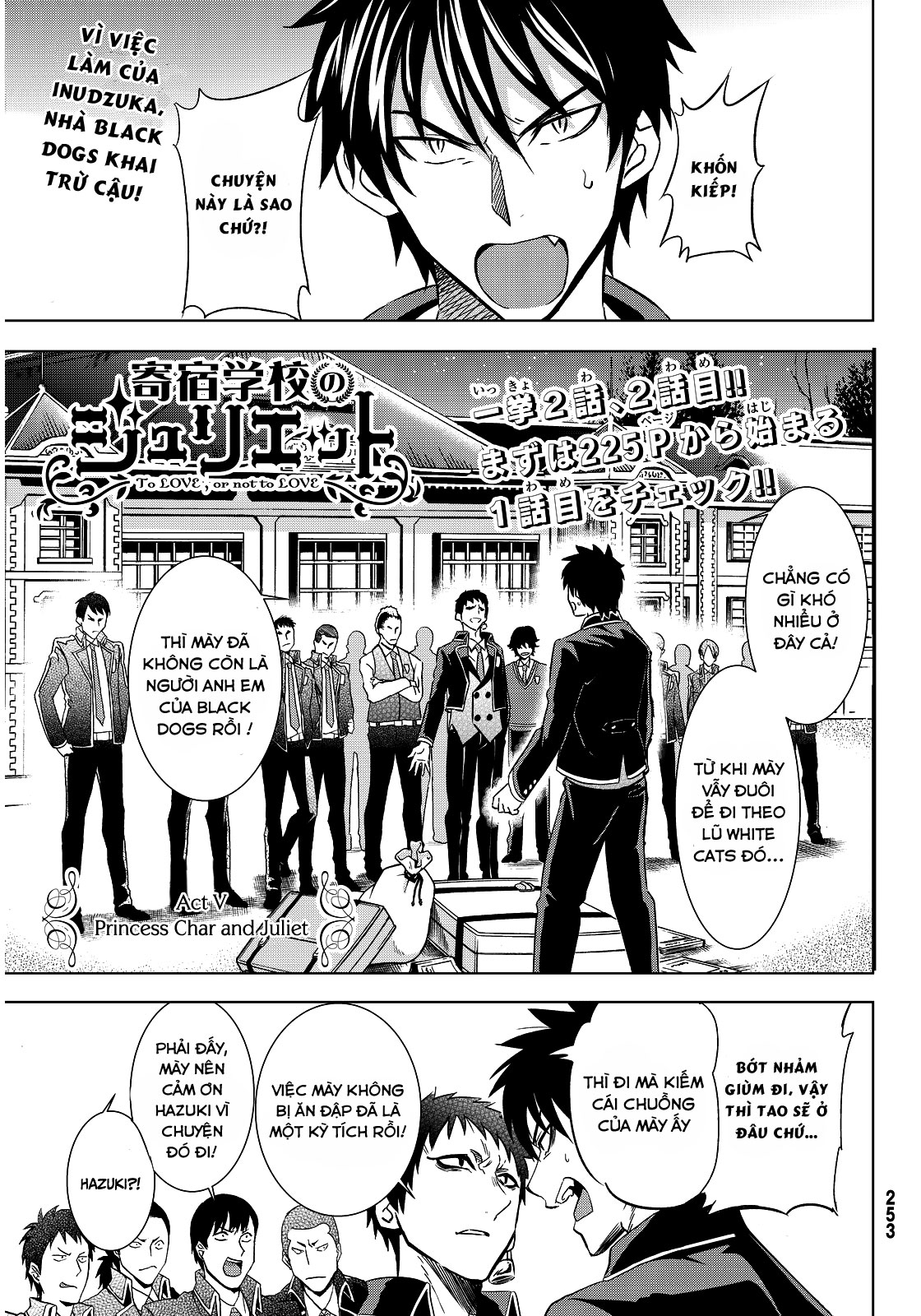 Kushuku Gakkou No Alice Chapter 5 - Trang 0