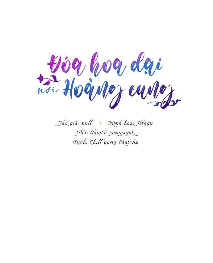 Đóa Hoa Điên Dại Nơi Cung Cấm Chapter 8 - Trang 1