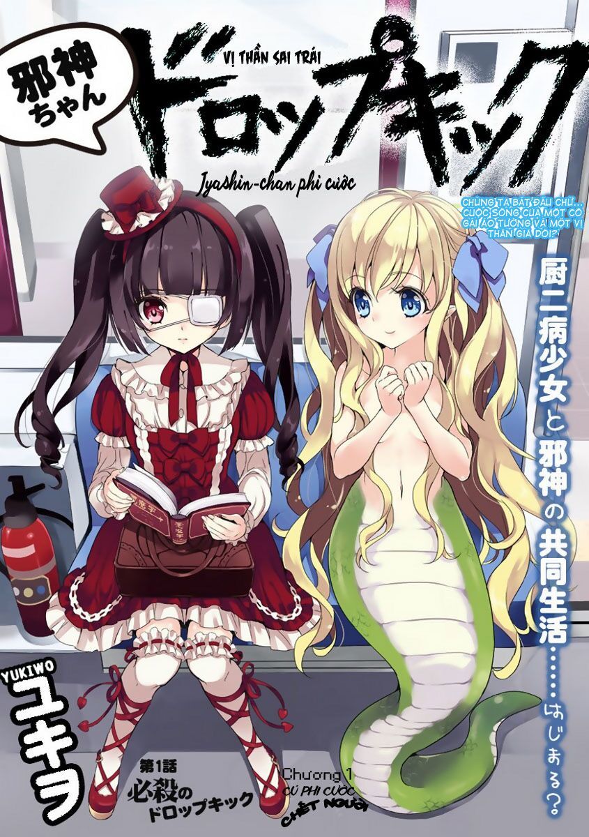 Jyashin-Chan Dropkick Chapter 1 - Trang 1