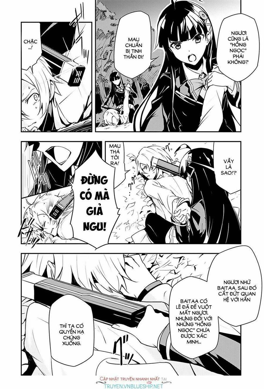 Zettai Naru Kodokusha Chapter 6 - Trang 0