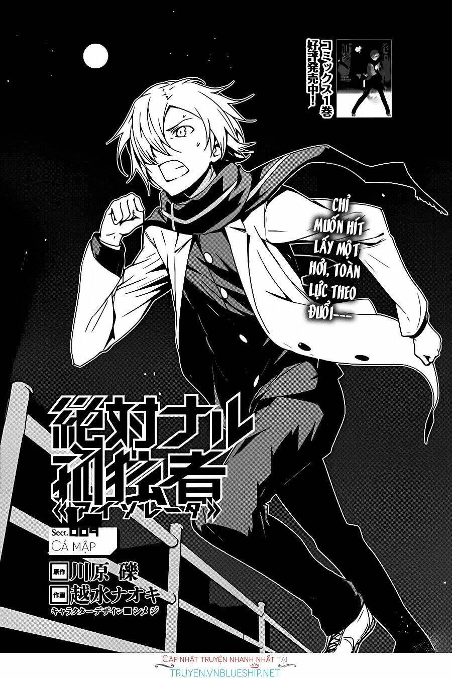 Zettai Naru Kodokusha Chapter 9 - Trang 0