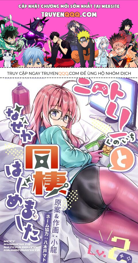 Somehow, I Started Living With A Neet Otaku Kunoichi Chapter 11 - Trang 0