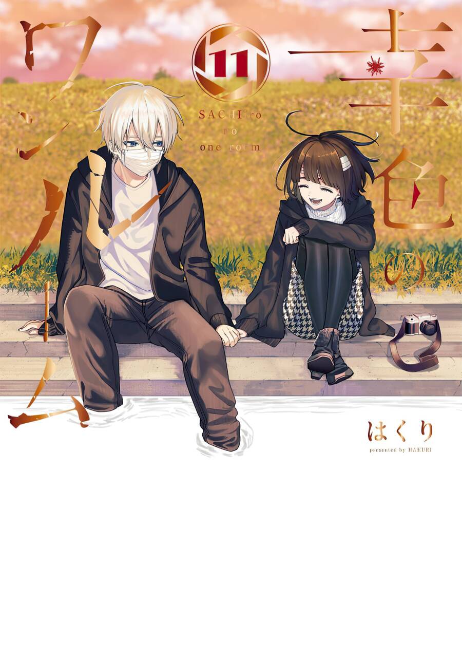 Sachi-Iro No One Room Chapter 63 - Trang 1