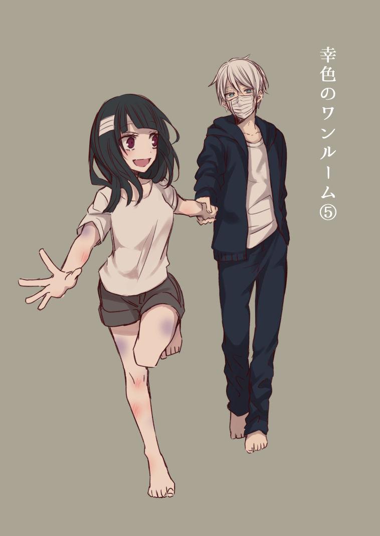 Sachi-Iro No One Room Chapter 11 - Trang 1